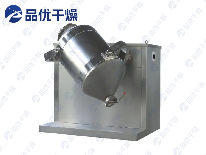 SYH系列三维运动混合机